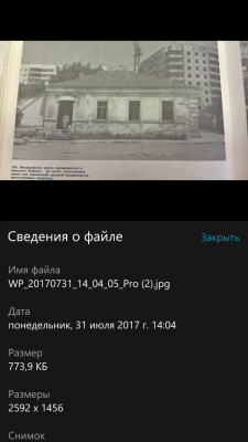 Прикрепленное изображение: wp_ss_20170803_0003.png